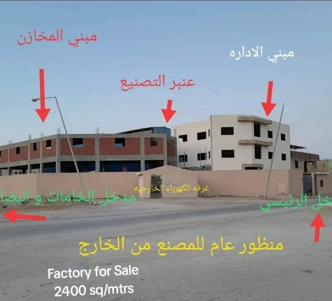 For sale a chemical factory in October 6