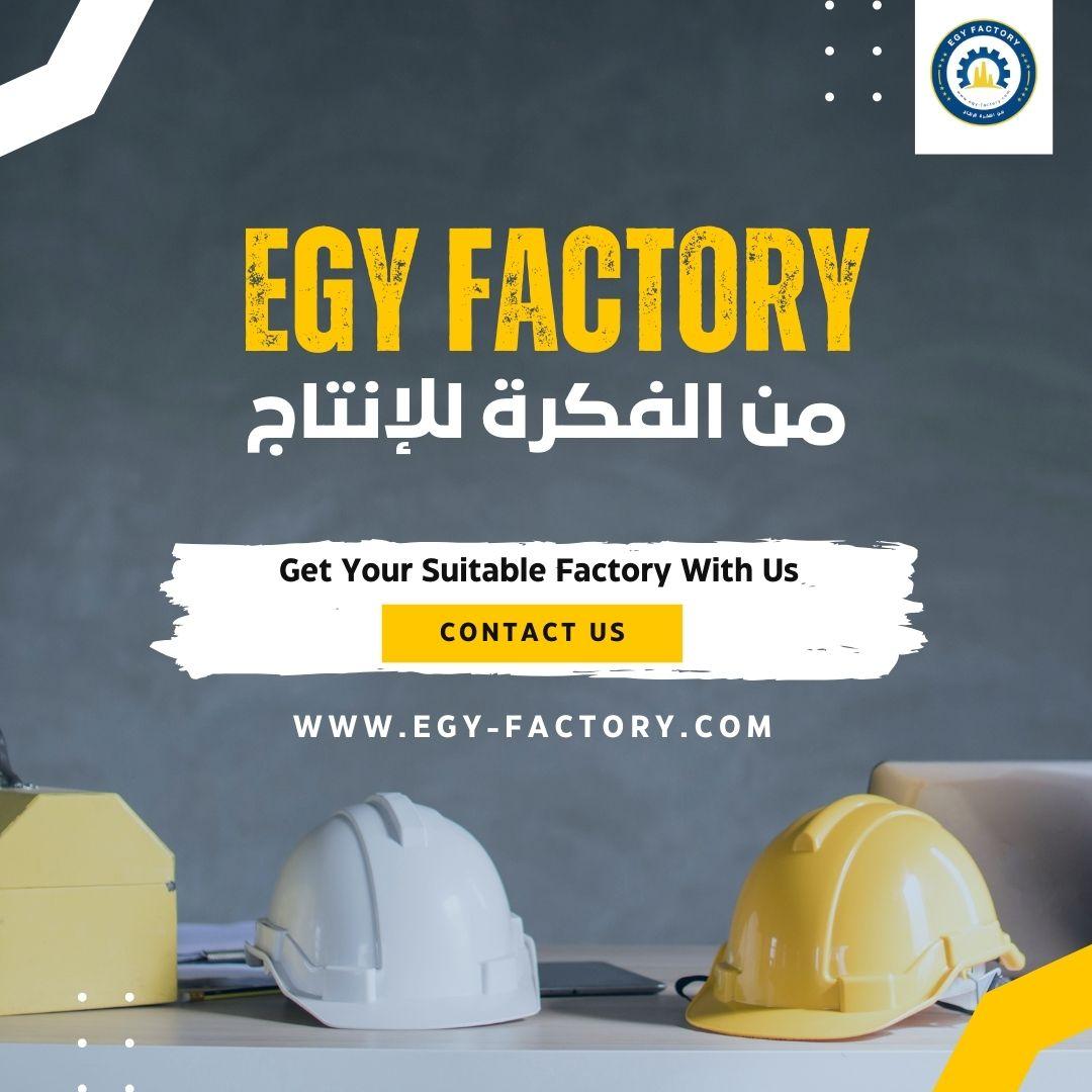 مصنع للايجار هندسى6000م 1000ك في اكتوبر
